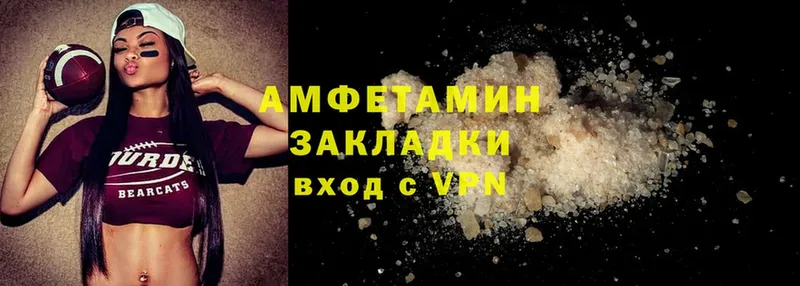 Amphetamine VHQ  Кольчугино 