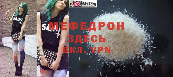 экстази Верея