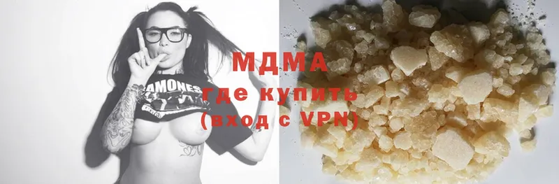 где купить наркотик  Кольчугино  MDMA VHQ 